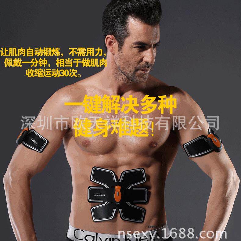 智能健身仪健腹贴腹肌贴肌肉训练仪无线遥控智能健腹器腹肌贴