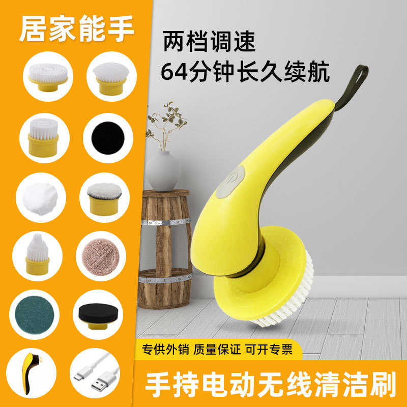 清无线短款厨房洗刷电动自动清洁刷多用途家用刷清洁厕所旋转