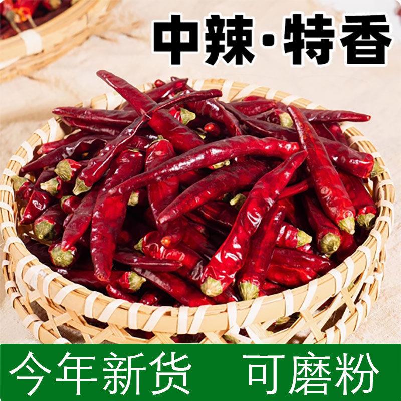 鬼椒面干辣椒辣椒粉商用四川特辣辣椒段干变态辣辣椒面印度魔鬼辣