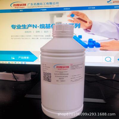 2-巯基吡啶2637-34-5纯度98%100g500g2.5kg/瓶