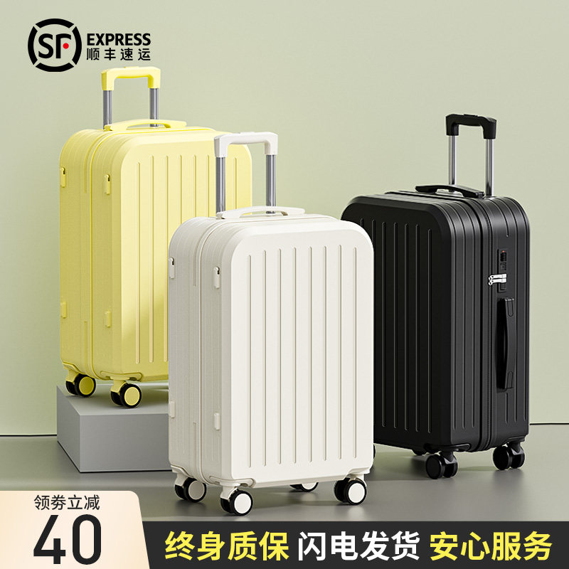 20寸行李箱小型可登机拉杆旅行密码皮箱子女2025新款静音万向轮男