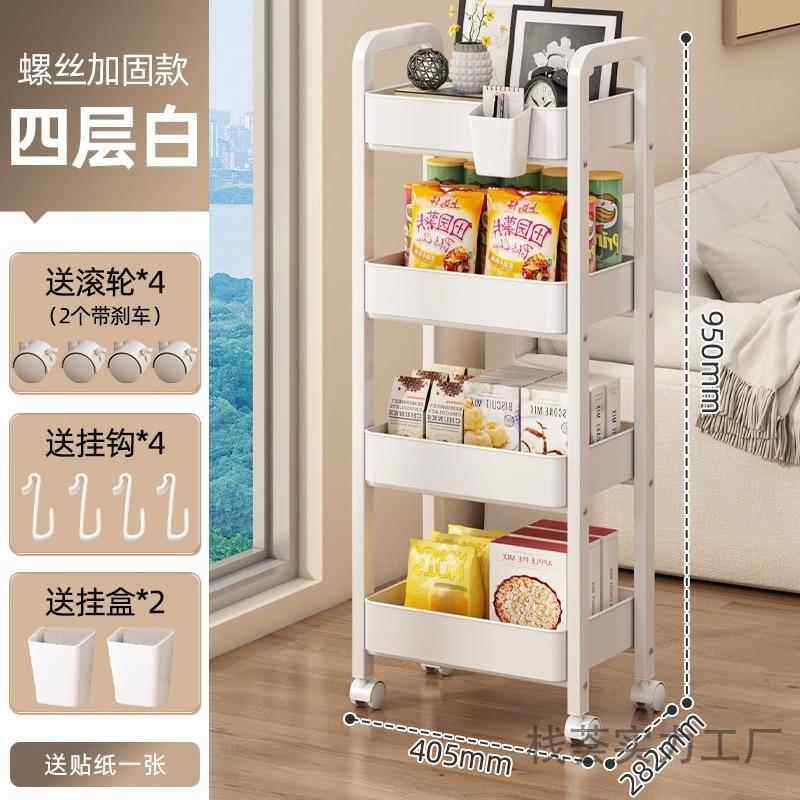 厨房置物架落移地多层可家用放菜小车推果蔬菜篮子收纳VSD储物动