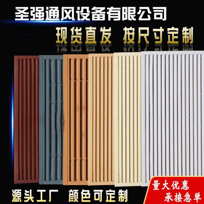 铝合金百叶窗保护罩地暖分水器遮挡罩挡板出风口格栅暖气罩