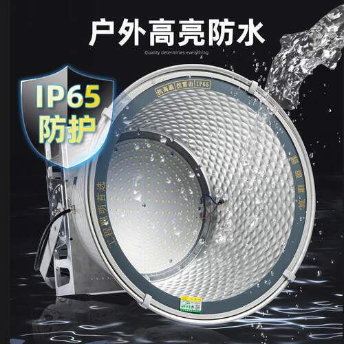 亚标ED工塔光银色塔吊吊灯1L000W2000瓦建筑地照明户外防水探照投