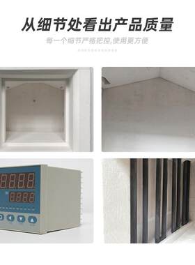 全自动马弗炉1200℃陶瓷烧结程序控温快速升温节能热处理设备