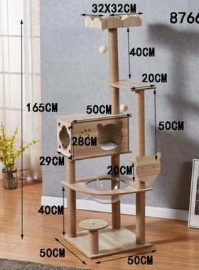 6sy猫爬架太空舱木质多层猫树猫架子带窝一体大型猫咪爬架宠物用