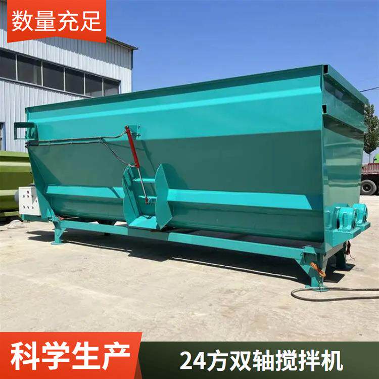 9方单轴卧式混合机养殖场牛羊拌草车锰钢刀片TMR双轴搅拌机