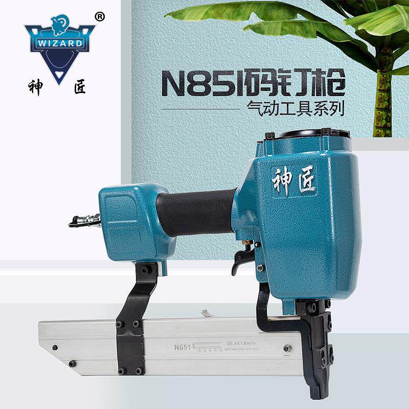 神匠气钉枪N851码钉枪木工直钉枪配空压机装潢业用家具业用工业用