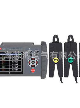 FUZRR征能科技三相相位伏安表FR2020