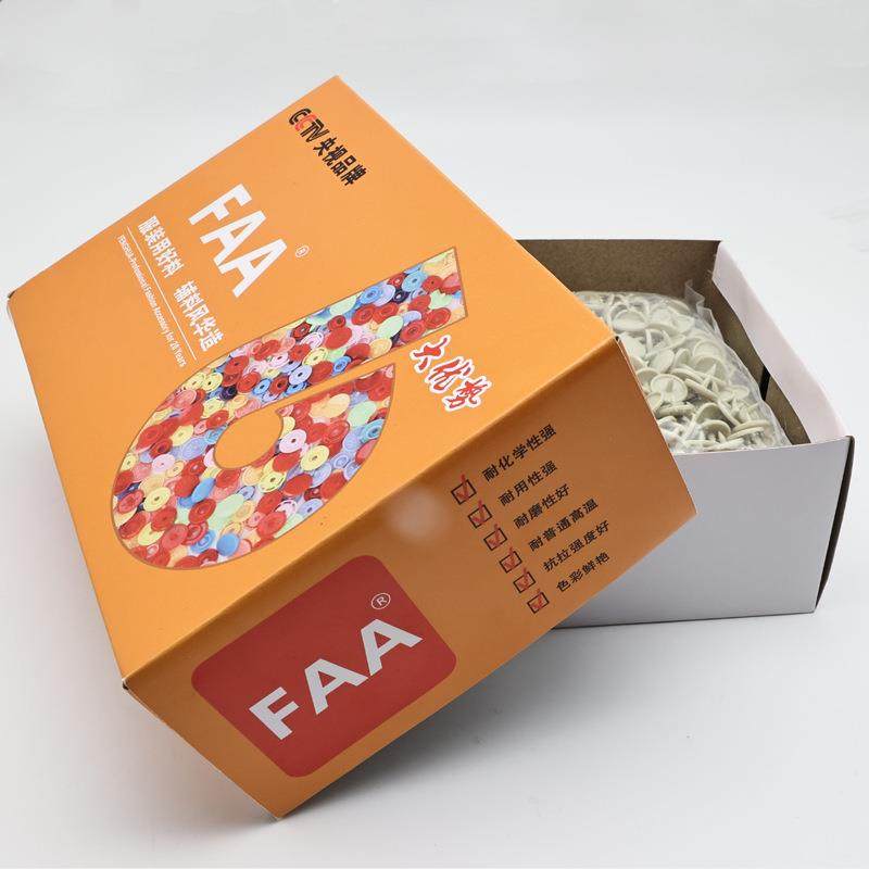 四合扣服装辅料T3T5T8彩色暗扣子母扣圆形宝宝防走光塑料按扣