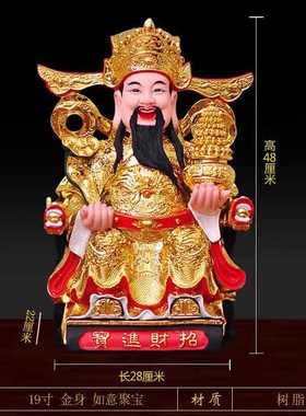 高端财神爷佛像招财家用供奉摆件办公室店铺公司开业比干范蠡文财