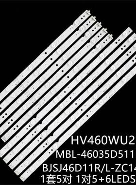 适LE46D5AFM LE46D5QFM 灯条BJSJ46D11R-ZC14F-02 BJSJ46D11L