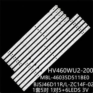 适LE46D5AFMLE46D5QFM灯条BJSJ46D11R 02BJSJ46D11L ZC14F