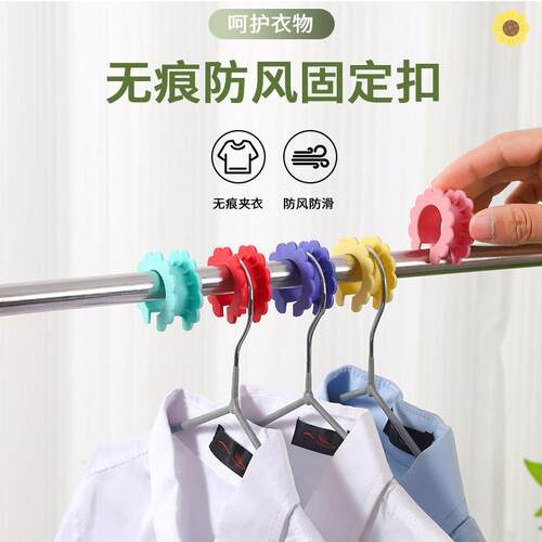 Clothes Hanger Windproof Fixing Clip Balcony Drying Pole Sep