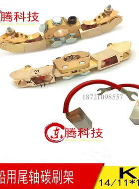 银石墨碳刷 船用主轴接地银碳刷 KC3A4 11/13.7*21.5*35/40/45MM