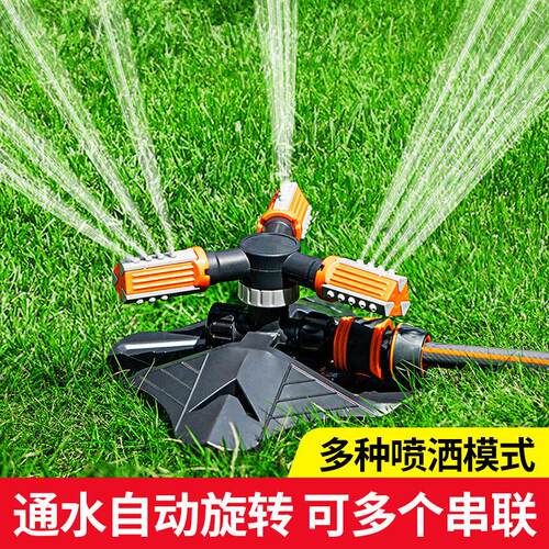园林自动旋转喷水喷淋喷头360度灌溉草坪花园浇花屋顶降温洒水器