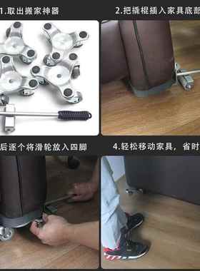 重物移动搬床沙发茶AL100707几家具挪向轮滑运轮大件省万力工具