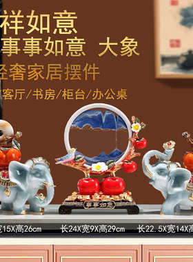 【新款】吉祥如意大象创意流沙摆件客厅玄关书房酒柜乔迁喜庆大号