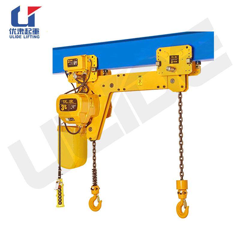 优力德双吊钩环链电动葫芦0.5T固定运行低净空式同升同降电动葫芦