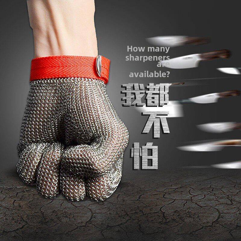 防割手套5级316不锈钢防割劳动防护园艺安全防护防刺钢丝手套