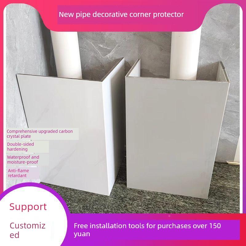 碳晶板管道装饰护角pvc包管护角器上水下水遮管下道L型u型丑装饰