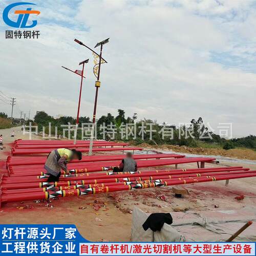 源头厂家太阳能LED路灯杆新农村道路少数民族5米6米路灯杆