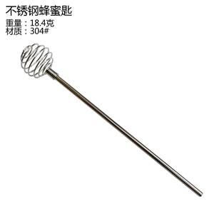 不锈钢打蛋器搅拌器蜂蜜打蛋器