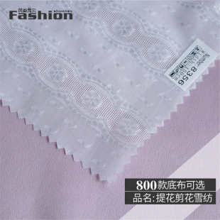印花本白半成品 雪纺数码 提花剪花雪纺 睡衣婚纱礼服 309