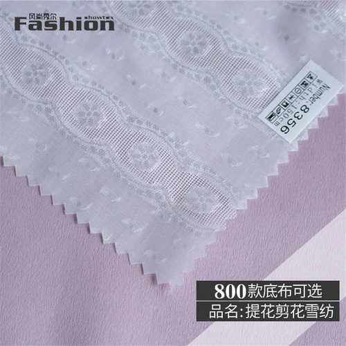 C-309 提花剪花雪纺 雪纺数码印花本白半成品 睡衣婚纱礼服