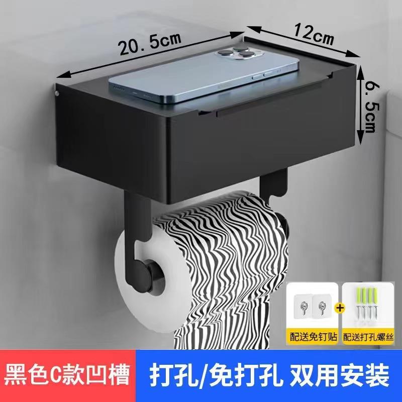 新款直销跨境 亚马逊湿巾架可放湿巾不锈钢纸巾盒黑色湿巾架免打