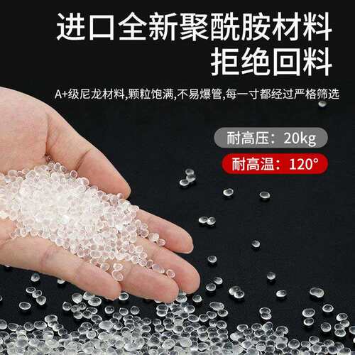 亚尔太PA12尼龙管高压尼龙气管尼龙软管耐高低温抗腐蚀耐磨尼龙管