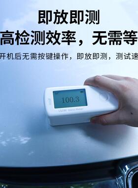 漆材光石泽度仪能测油光仪金属光泽度计智光泽度仪林上LS190系列8
