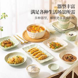 家用餐具套装 釉下彩奶油风2024碗具碗碟套装 高颜值碗盘筷乔迁送礼