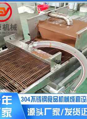 糙米卷能量棒巧克上浆机巧力涂层机 蛋糕裹克涂巧克VWB力力机 器
