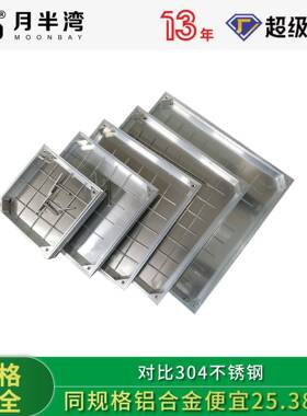 铝合金隐形井盖Aluminum recessed cover阴井盖板格栅下水道篦子