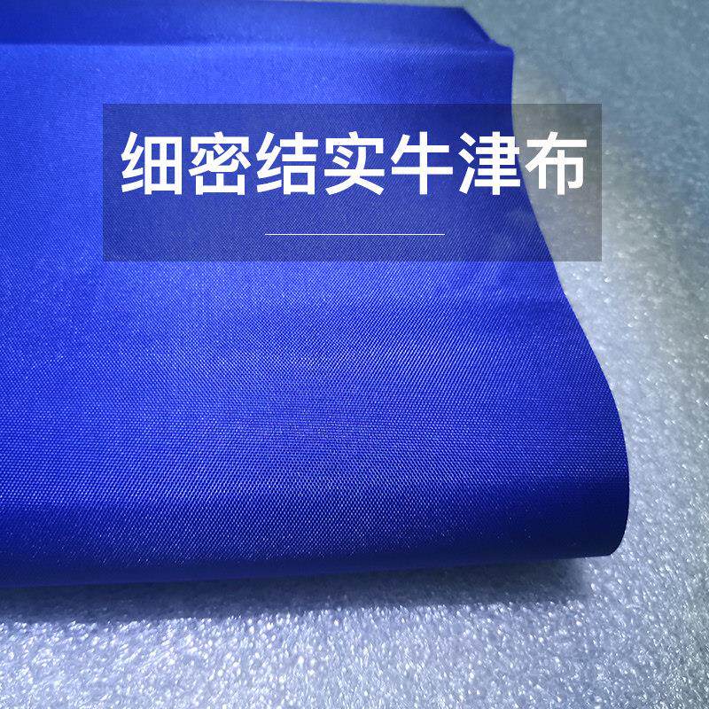 遮阳伞布大遮阳户外摊伞加四摆001方伞斜伞伞布四角厚双层伞布防
