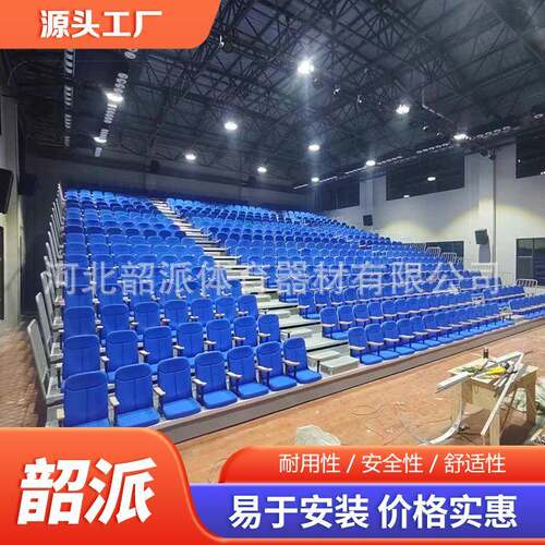 报告厅前置软包看台座椅体育馆学校教室大学礼堂活动翻板椅子厂家