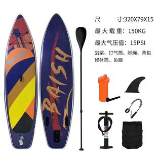 2026新花色充气桨板划水板带全套配件工厂值供SUP桨板冲浪板