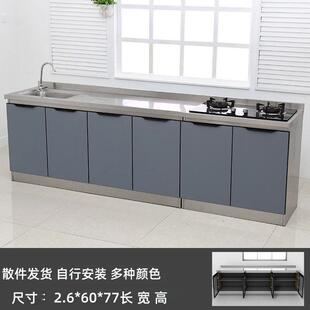 2.6米橱柜餐边柜多层储物柜水槽柜经济型餐边柜灶台柜加宽60宽度
