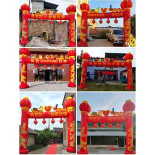 婚礼布置现场道具充气拱门龙凤双喜字灯笼门庭充气模气柱彩虹门厅