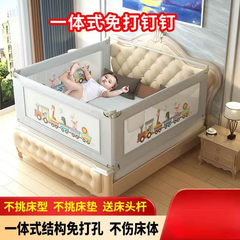 免打孔床围栏宝宝防摔婴幼儿防护栏三面一体式床围护栏挡板可升降