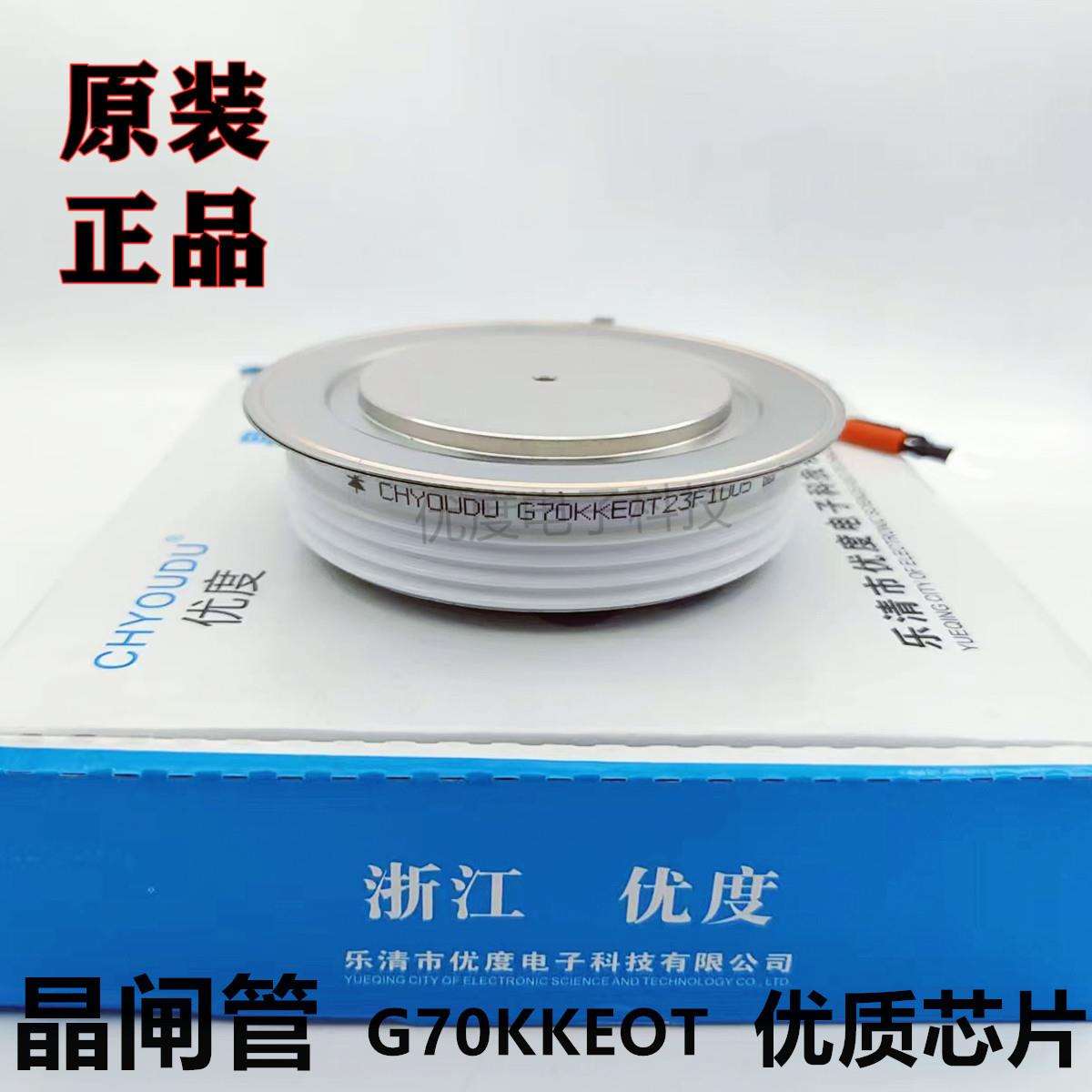 快速晶闸管/可控硅 KF4089HE KF4089图片