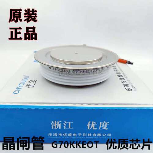 快速晶闸管/可控硅 KF4089HE KF4089