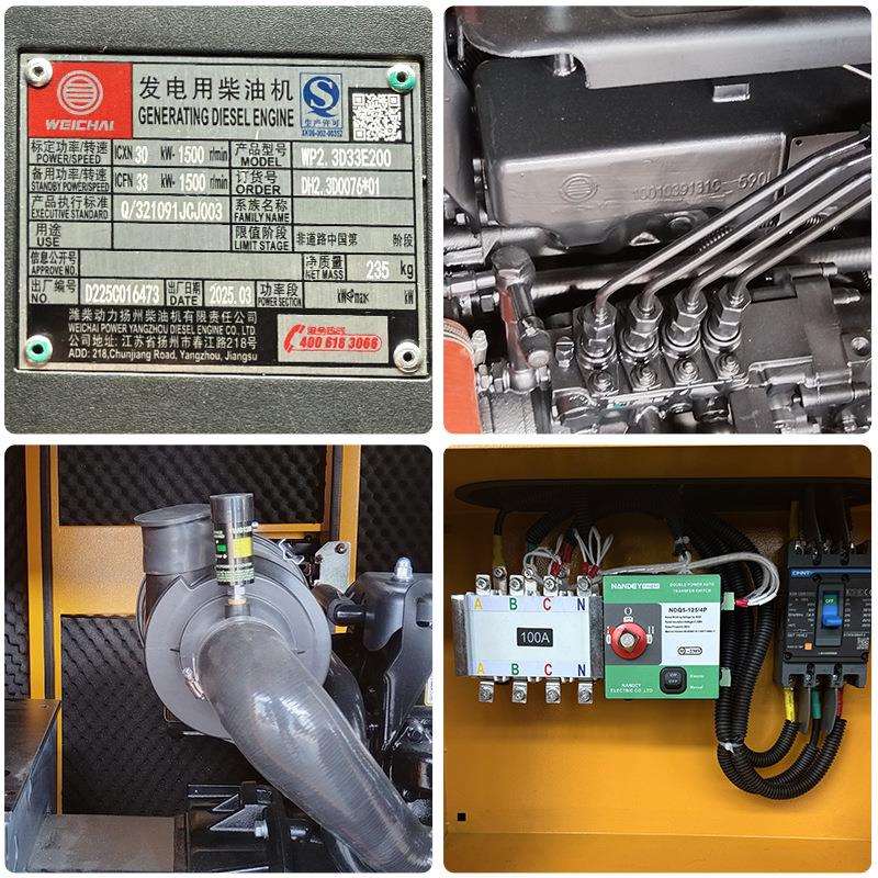 25KW潍柴发电机组40KW50kw60kva80 90 100千瓦静音式柴油发电机组