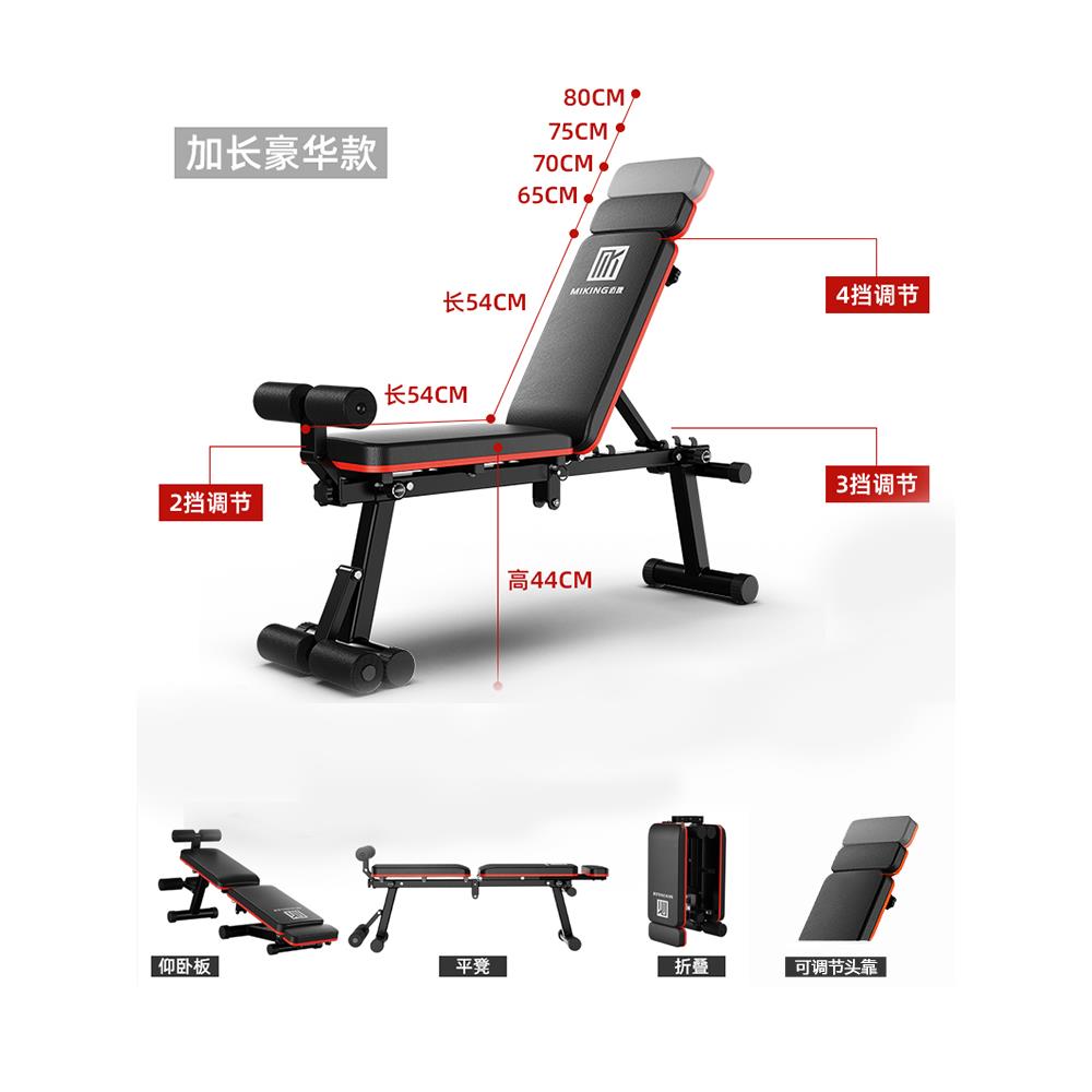 高档哑铃凳卧推平凳多功家用健业身器能材飞训练躺椅鸟折叠专健身