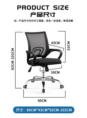 员工工办公椅舒适背职员椅人靠体学网椅会议室TH1055椅家子用透气