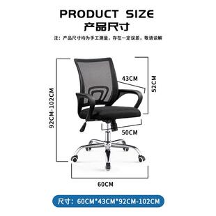 员工办公椅适靠背职员椅人工学网椅会议室TH1055椅家子用透气舒电