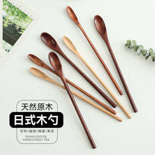 木勺木头勺子大号加长家用甜品蜂蜜咖啡搅拌棒 木头长柄搅拌勺日式