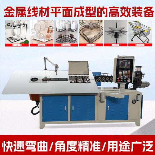 全自动数控金属线材折弯机2D成型弯线机钢线弯框机厂家
