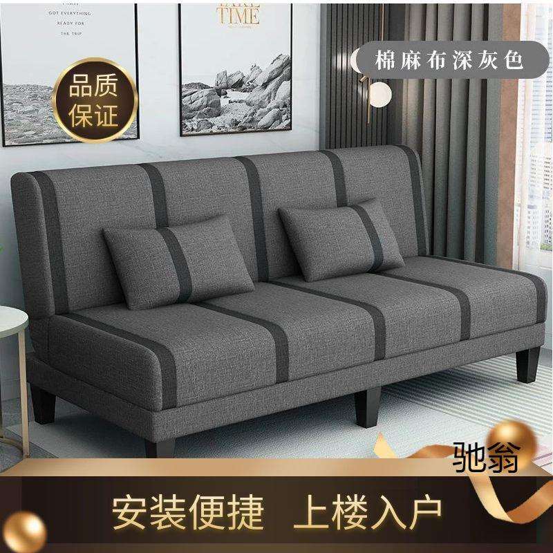 可折叠沙发床两用双人三人多功能简易出租房卧室懒人客厅布艺沙发